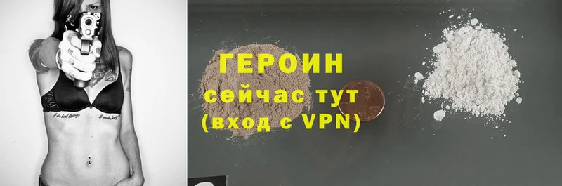 shop формула  Норильск  Героин Heroin 