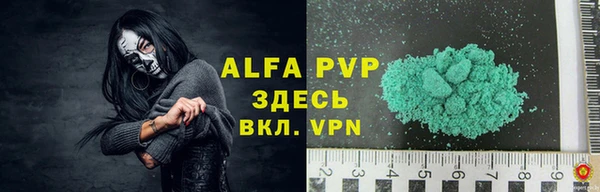 ALPHA-PVP Беломорск