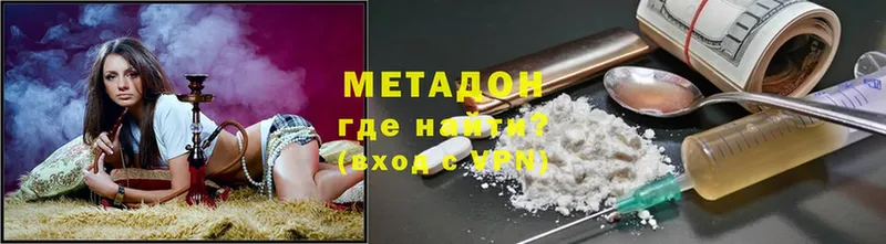 МЕТАДОН methadone  Норильск 